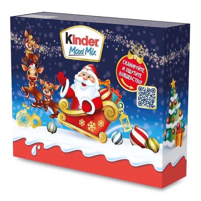 Подарок, кульки, новогодний бокс, киндер