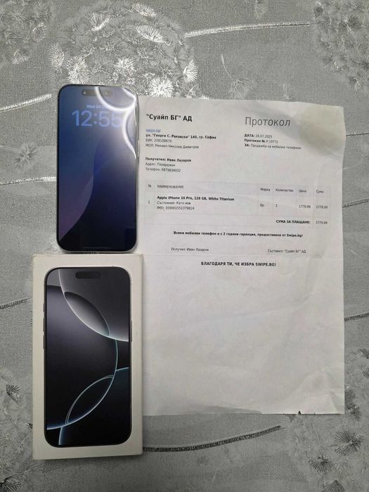 Продавам iPhone 16 Pro 128GB White Titanium с гаранция 96% батерия