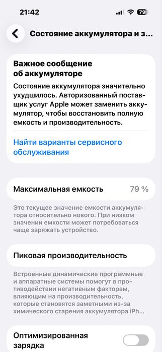 Iphone 14 Pro 128