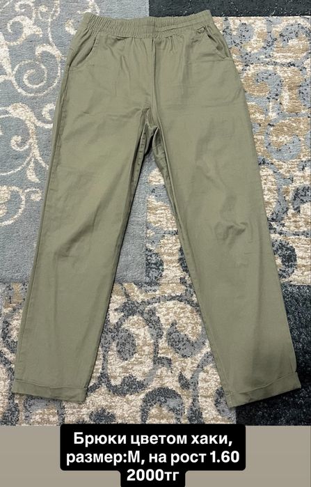 Продам вещи в отличном состояний