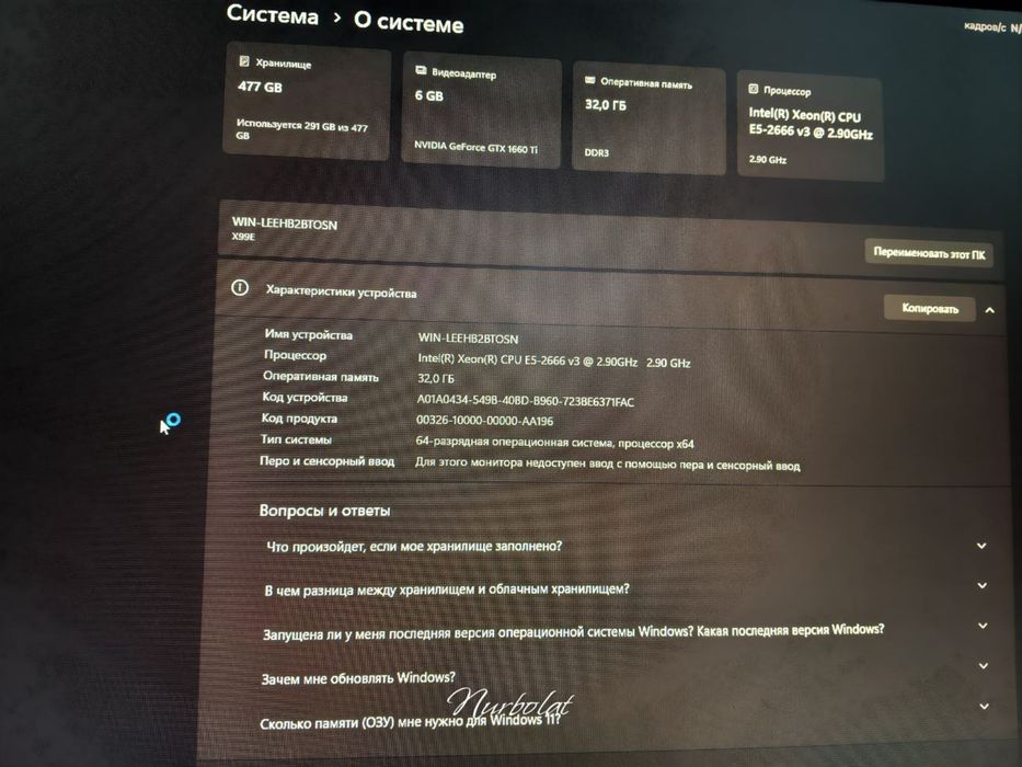 Продам компютер игравой