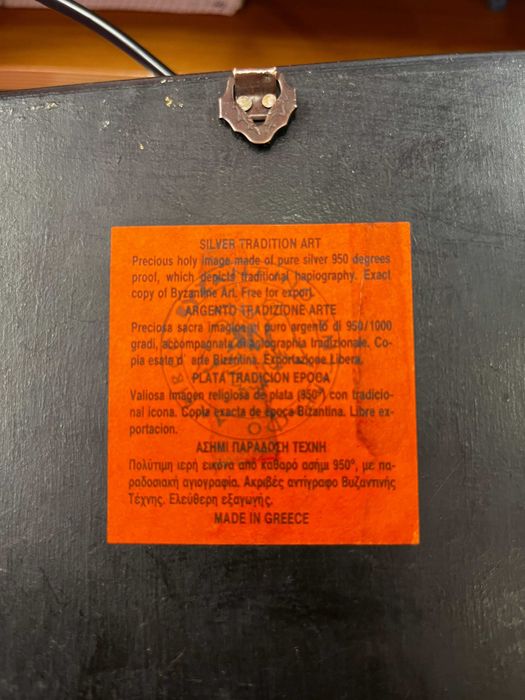 Комплект сребърни икони – 5 броя