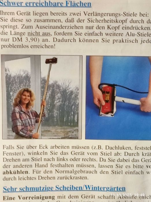 Уред  за почистване на прозорци - Multimax