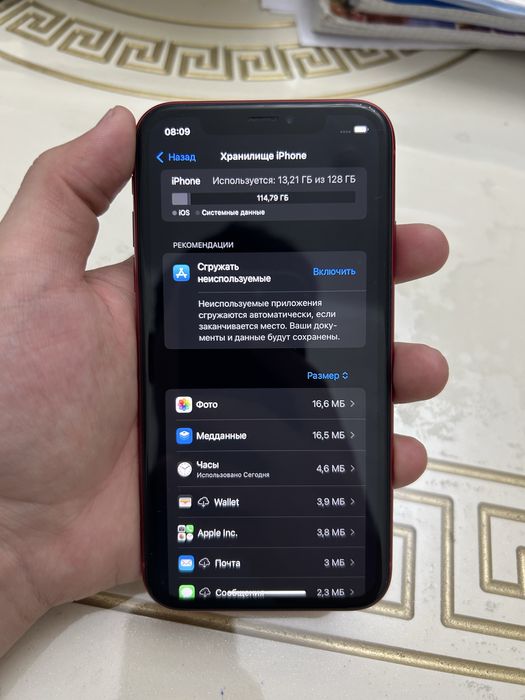 Айфон Хр 128гб 77акб 45мын торг
