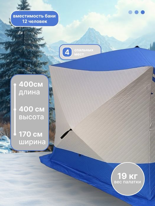 Аренда мобильной бани Nomad spa