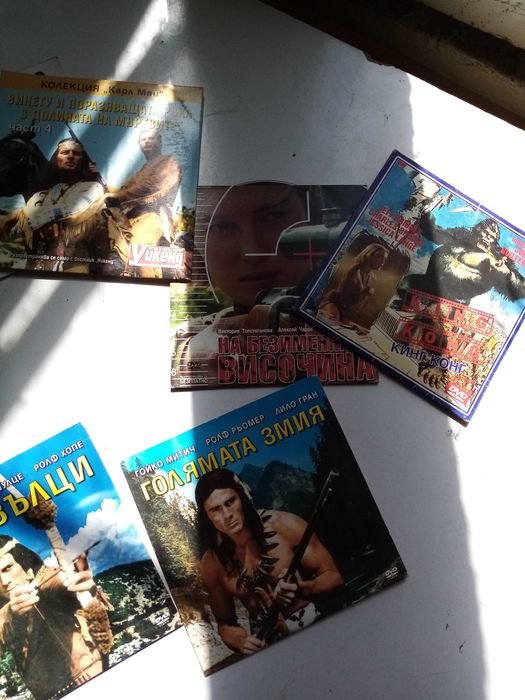 Двд        филми