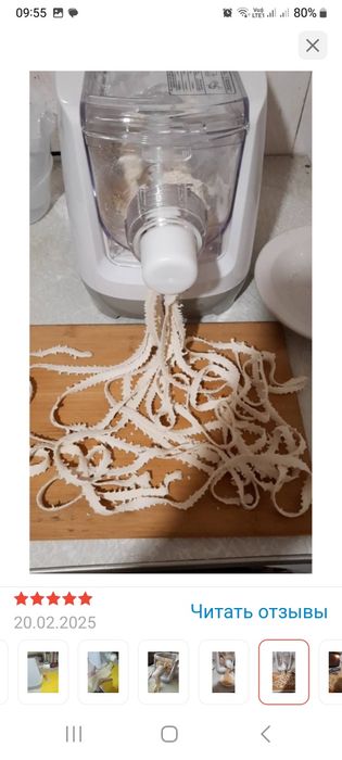 Лашерезка универсальная новая