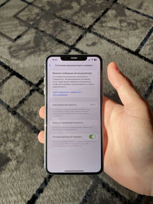 Iphone xs max srochna sotiladi