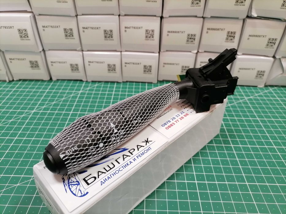 Лост за мигачи за Пежо и Ситроен. Ремонт на COM.