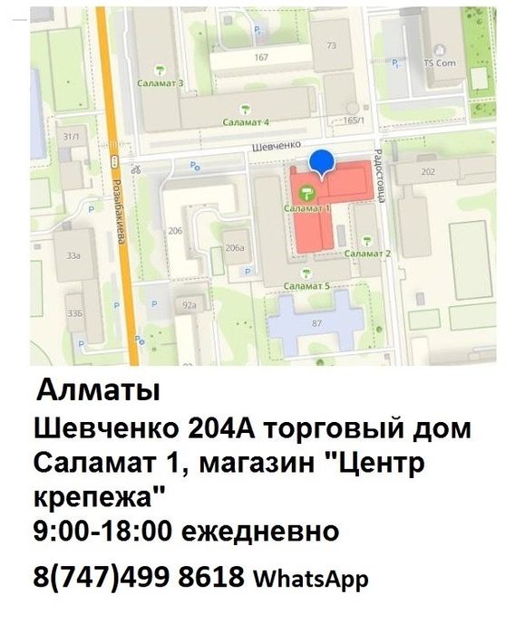 Прищепка 50мм фиксатор арматуры