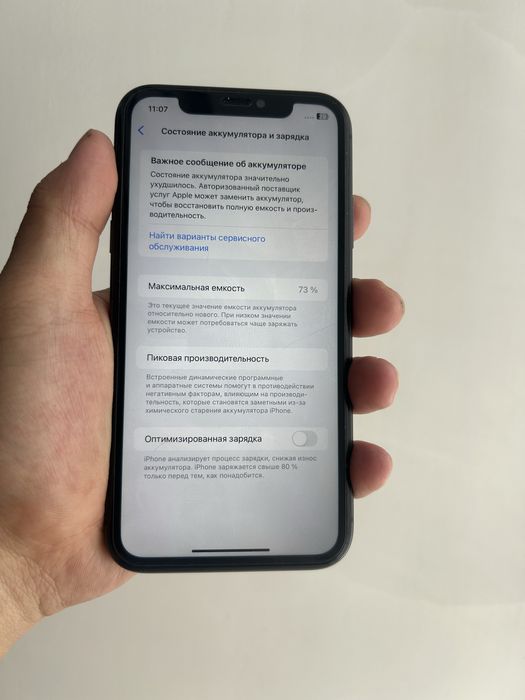 Iphone 11 64 гб в хорошем состоянии