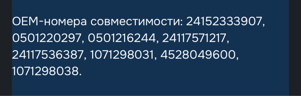 Поддон АКПП  ZF 6HP19 -6HP21