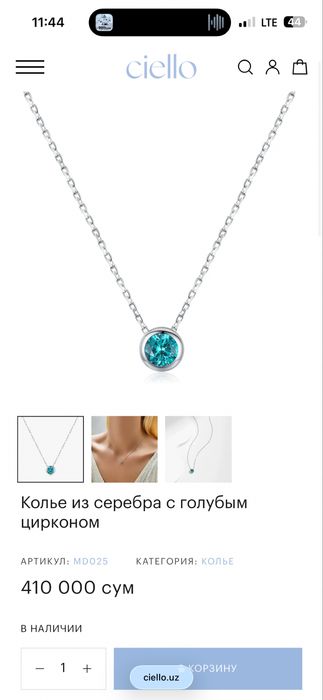 Колье с цирконом синего цвета Ciello 925 серебро чистое премиум