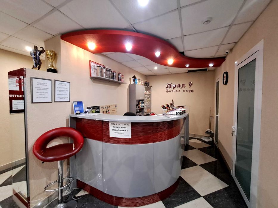 Продам ФК "Троя"