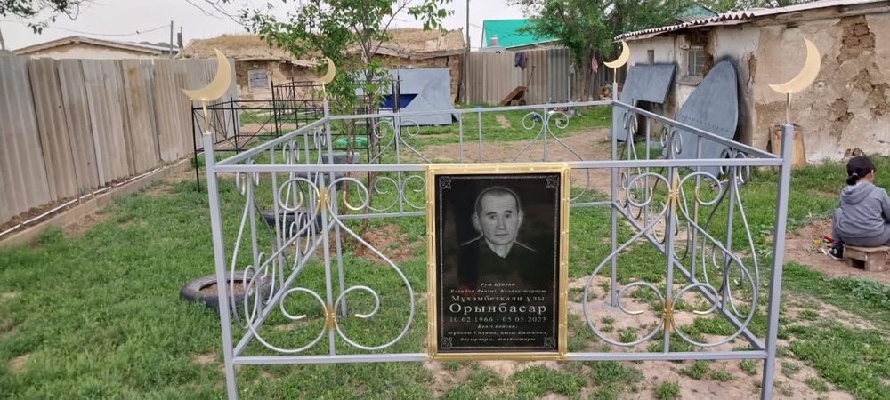 Құлпытастар қорғандар, Памятники оградки