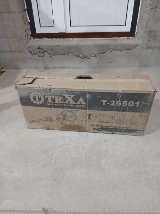 Отбойник молоток atboyniy malatok