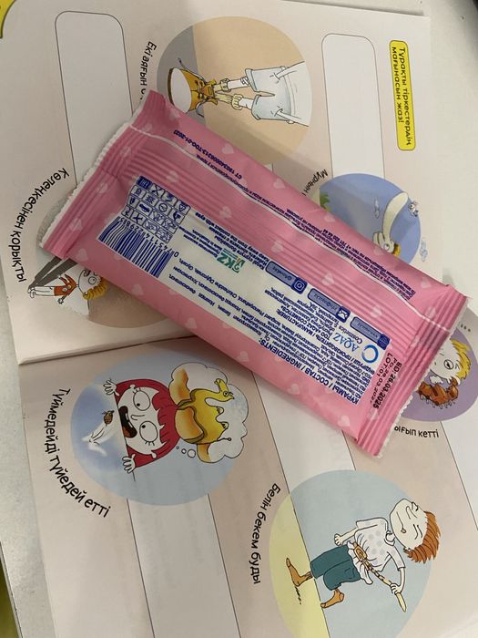 Балаларға арналған пайдалы кітап