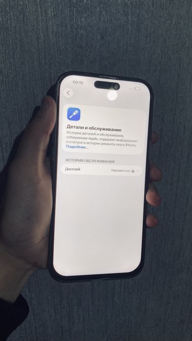 Iphone Айфон 16 ПРО МАКС