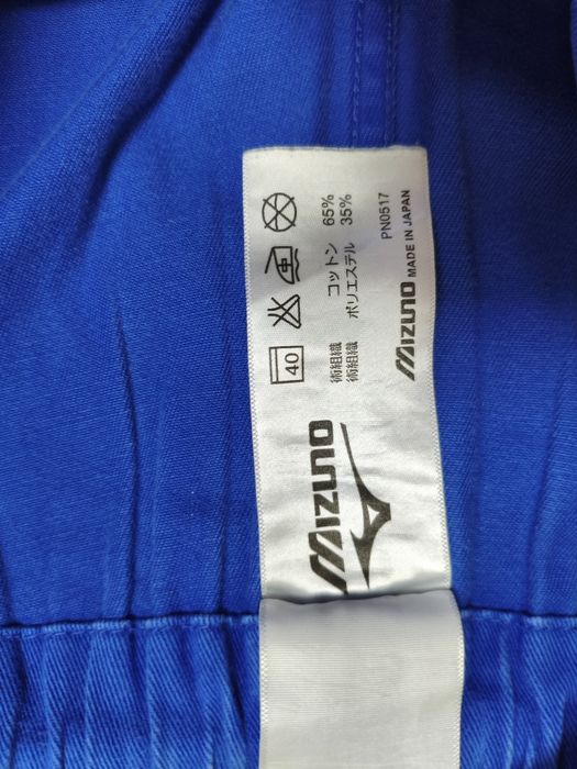 Кимоно Mizuno синие