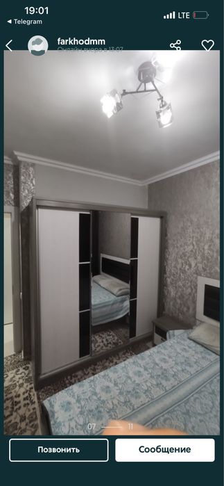 Квартира аренда возле метро