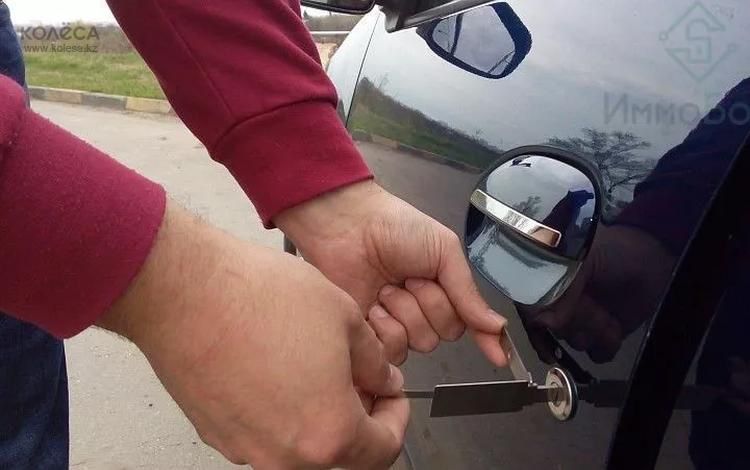 Вскрытие автомобилей любых марок!