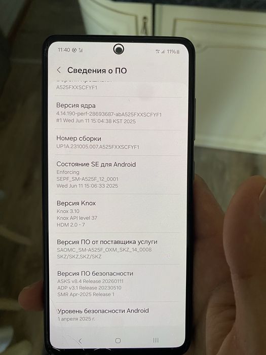 Продам Телефон Самсунг А52