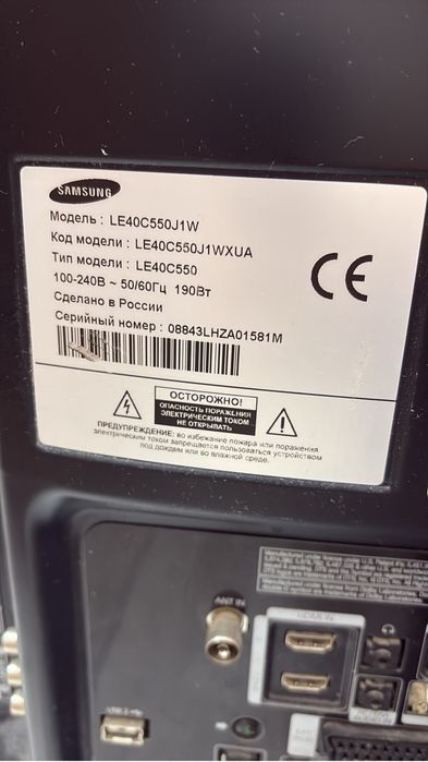 Телевизор самунг samsung