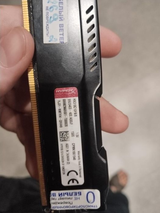 Продам оперативка ddr 3 8gb 1888mhz hyper x