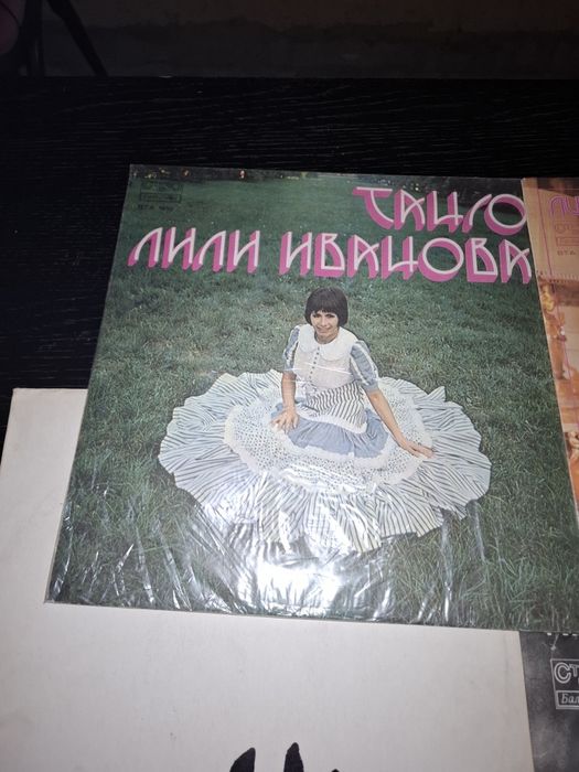 Продавам  албуми на Лили иванова