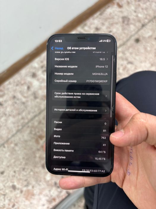 Айфон 12 64гб ремонт кормеген