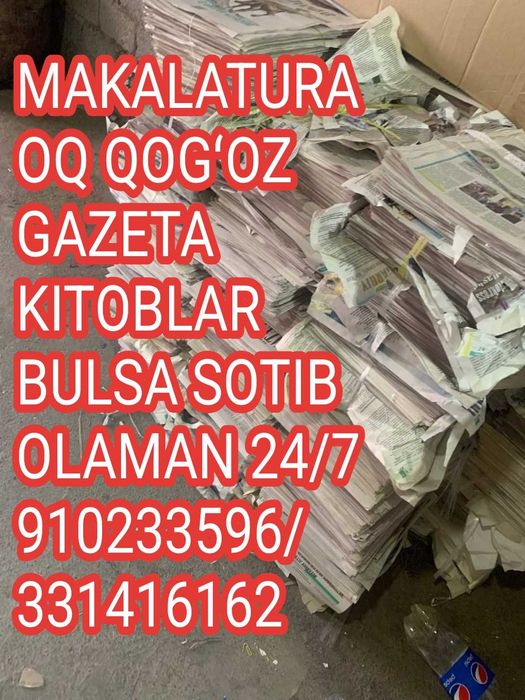 Metallolom метал алкафон Темир переработки 24/7