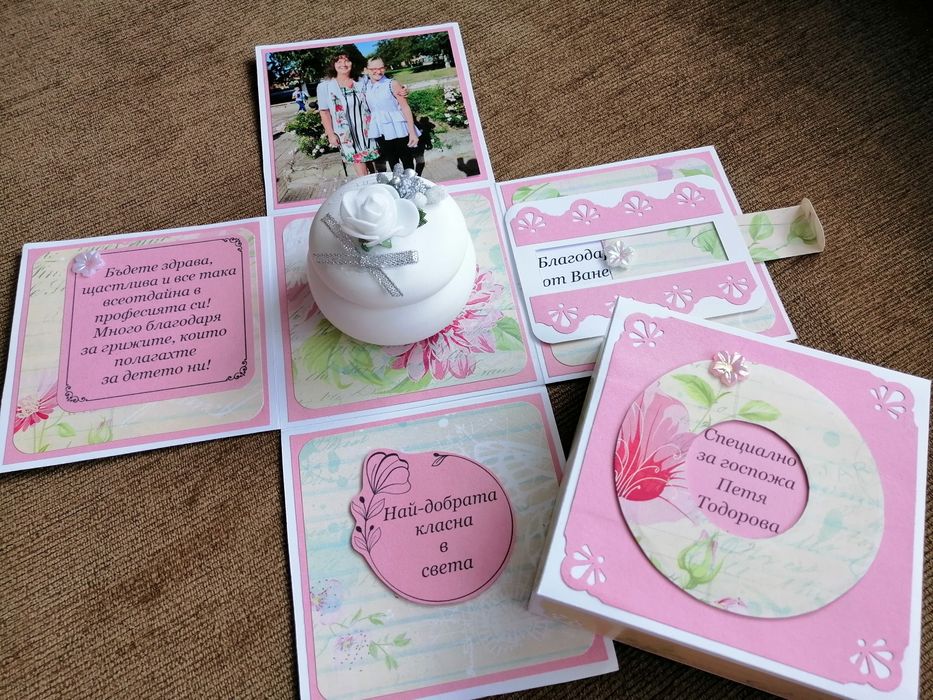 Кутийка-картичка/покана - 35лв