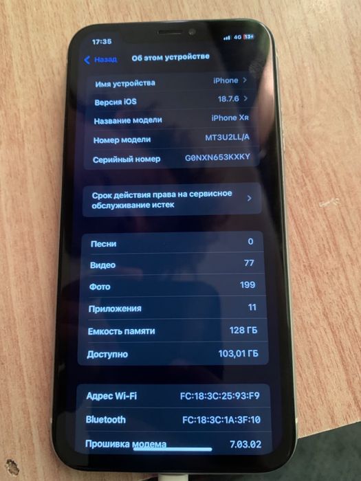 iphone XR в хорошем состоянии