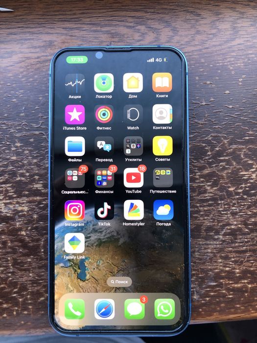 Продам iphone 13 128 gb