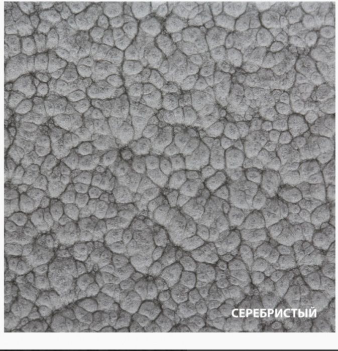 Краска-по металлу 3в1