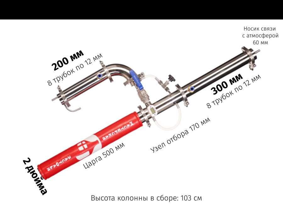 Дистиллятор 20 литровый