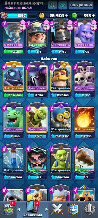 Продам акк клеш рояль