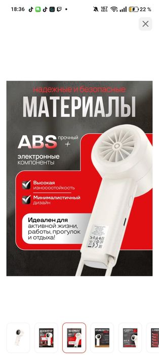 hoco мини-вентилятор