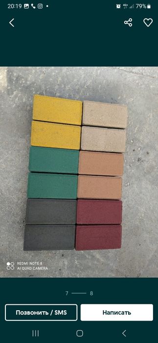 Поребрика 600.        Бардюра. 1600