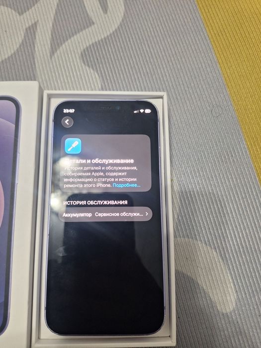 iPhone 12 Mini 128gb