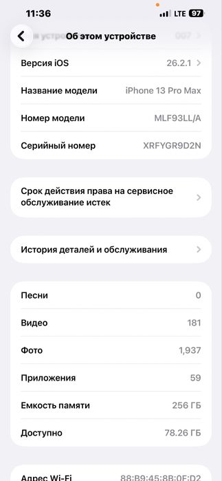 IPhone 13 pro max 256g