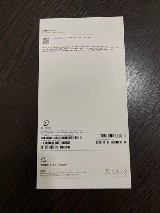 iPhone 16 Pro Max 256 GB, 95% АКБ, SIM + eSIM, Desert Titanium