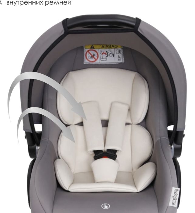 Автолюлка для детей