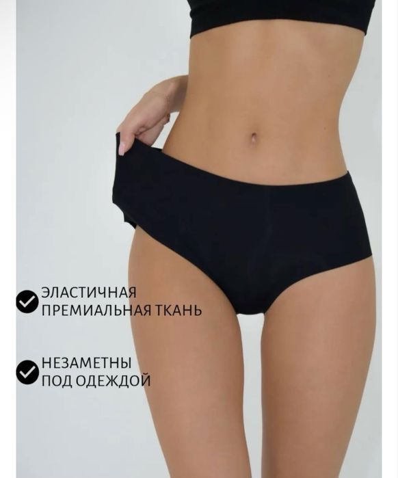 Слипоны бесшовные