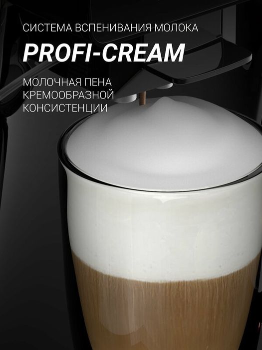 Автоматическая кофемашина Polaris PACM 2055AC, Черный/Серебряный