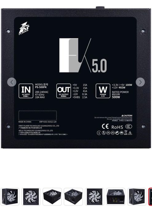 Блок питания 2х Продам