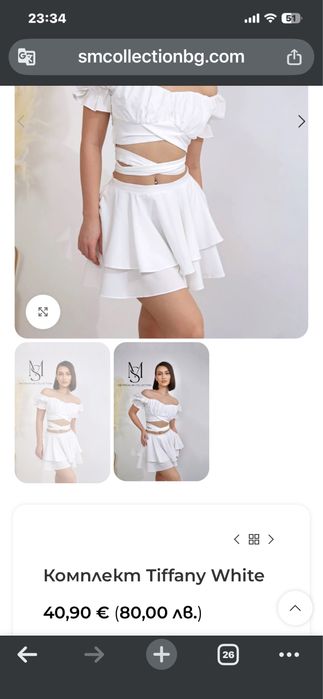 Сет топ и пола sm collection