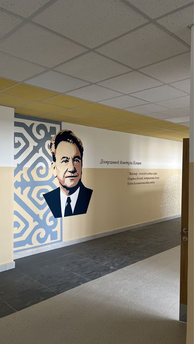 Художник / Роспись Стен / Декоративные краски /