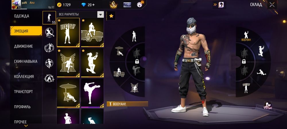 Продам фри фаер аккаунт