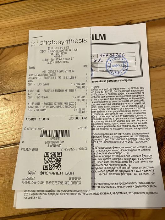 Тяло Fujifilm X-T30 II + карта SanDisk 128 GB